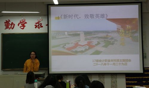 肩挑重任，藝展風(fēng)華——會(huì)計(jì)系主題討論與實(shí)踐暨文化藝術(shù)活動(dòng)月紀(jì)實(shí)