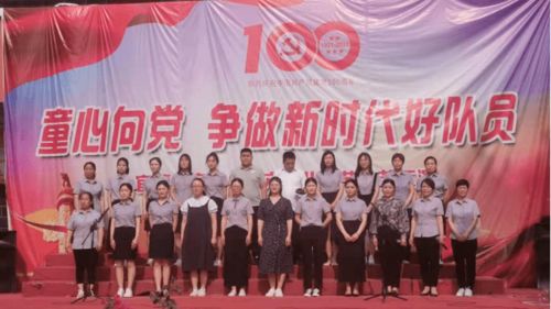 童心向黨展風采，爭做時代好隊員——上官鎮舉辦主題文藝匯演暨文化藝術交流活動