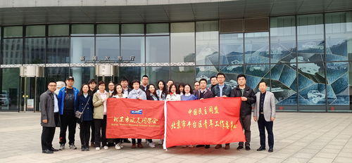 攜手同行，文化共榮——中國民主同盟北京市委員會成功舉辦文化藝術交流活動