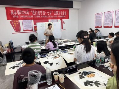 高豐鎮(zhèn)開展“我們的節(jié)日·七夕”主題文化活動 促進(jìn)文化藝術(shù)交流